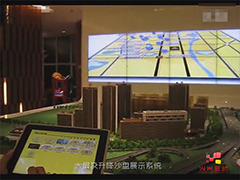 長春萬科拼接屏電子沙盤