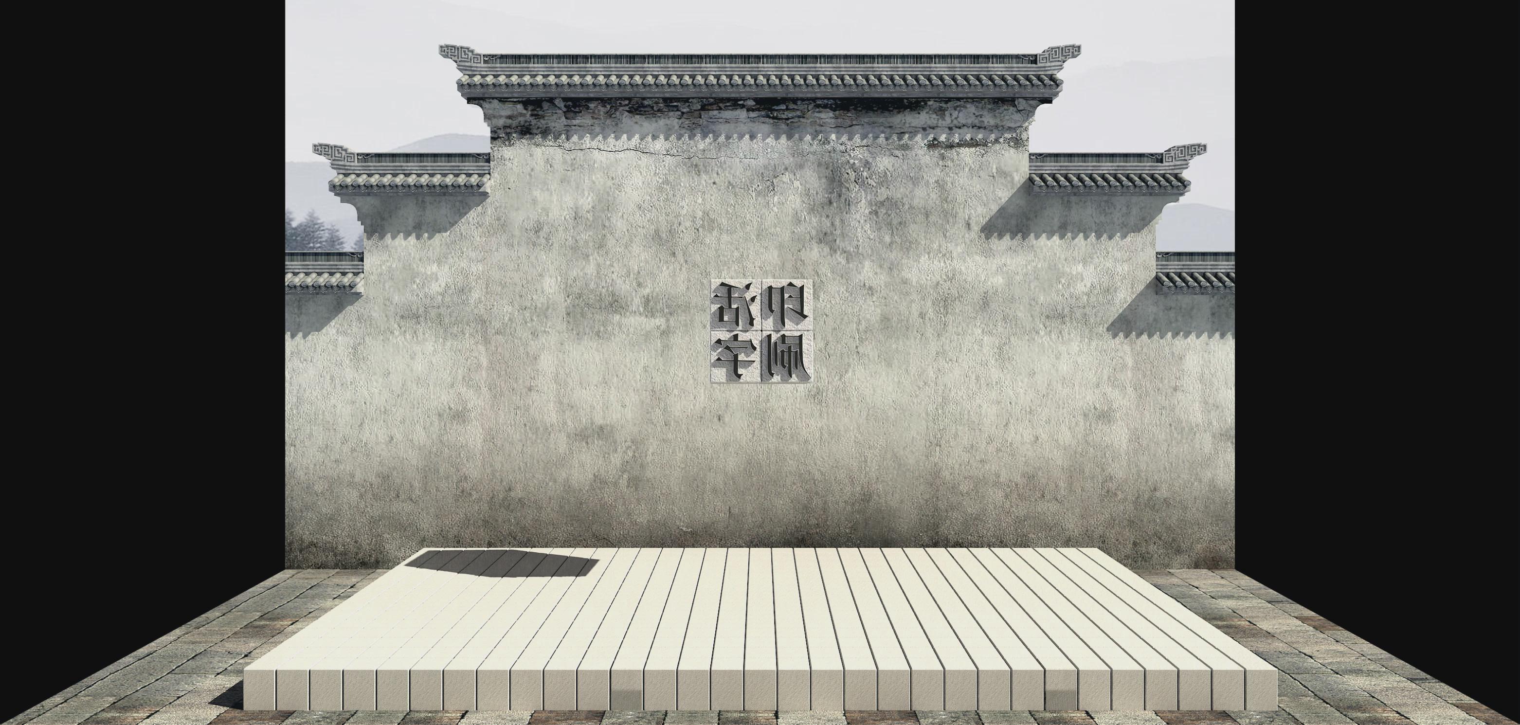 上海大世界活字印刷折幕投影三維影片