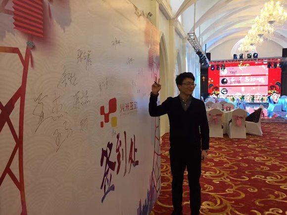 奔跑吧，火米人3